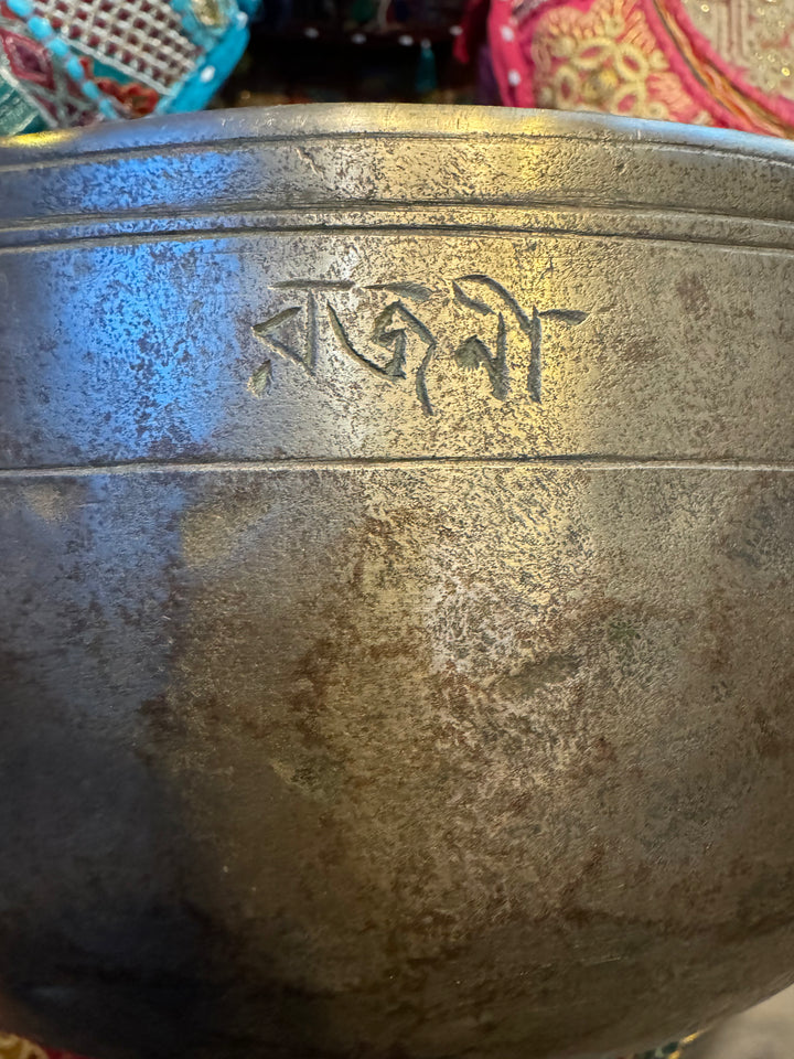 Antique Sacral Chakra Singing Bowl